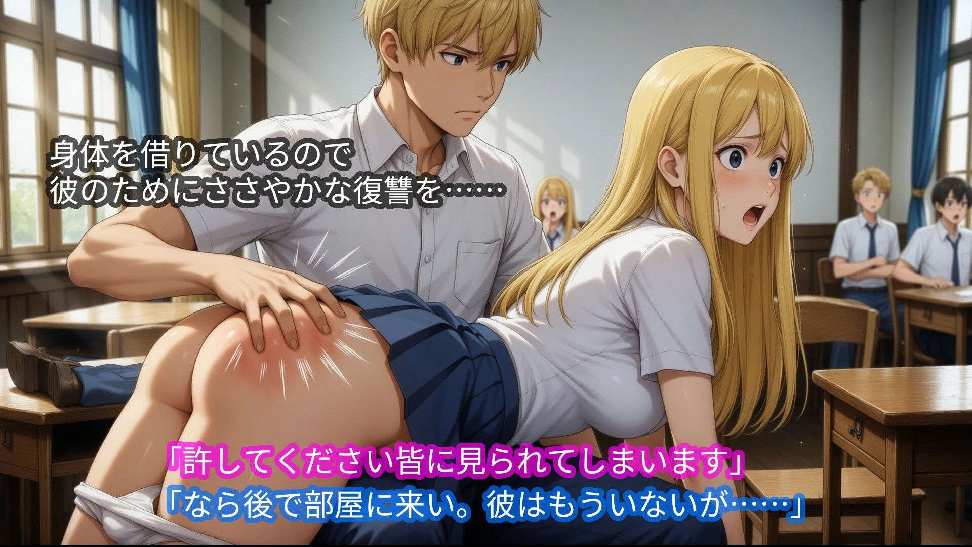異世界からJK隷属メイドを持ち帰った話 画像5