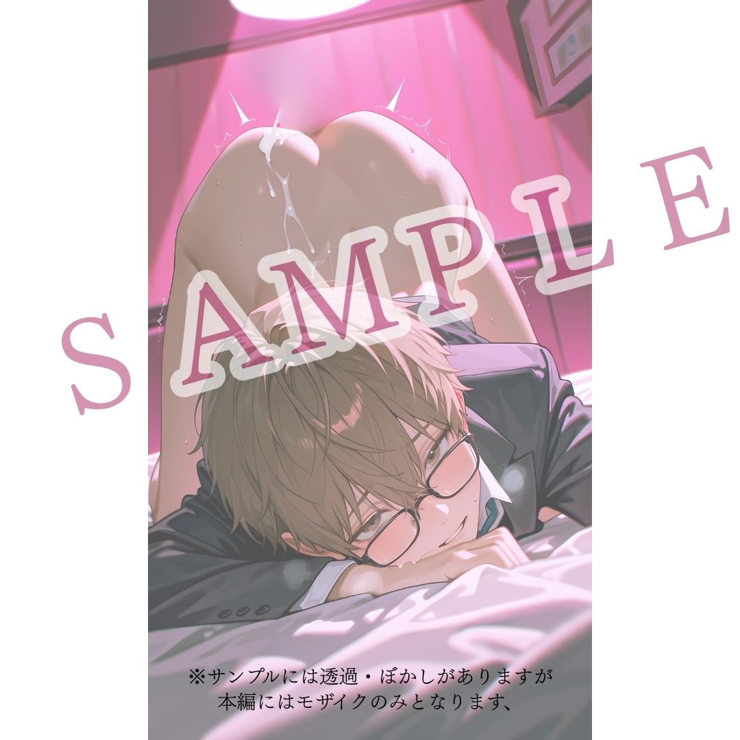 010.【雄穴専門店】動画付き BL男子 サンプル6