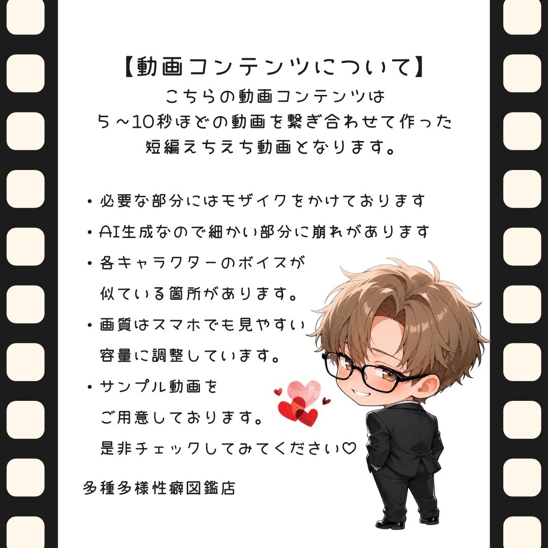 010.【雄穴専門店】動画付き BL男子 サンプル7