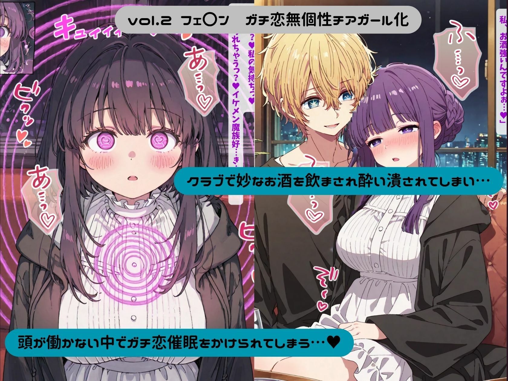 無様エロのフリーレン 画像7