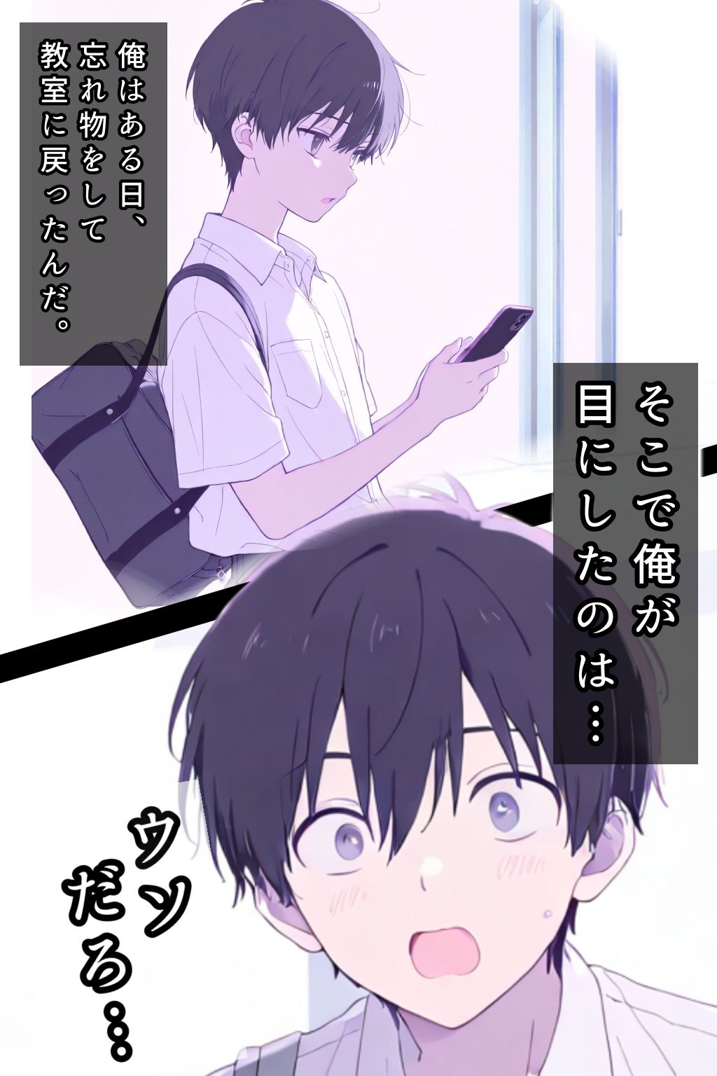 橘さんは我慢できない サンプル2