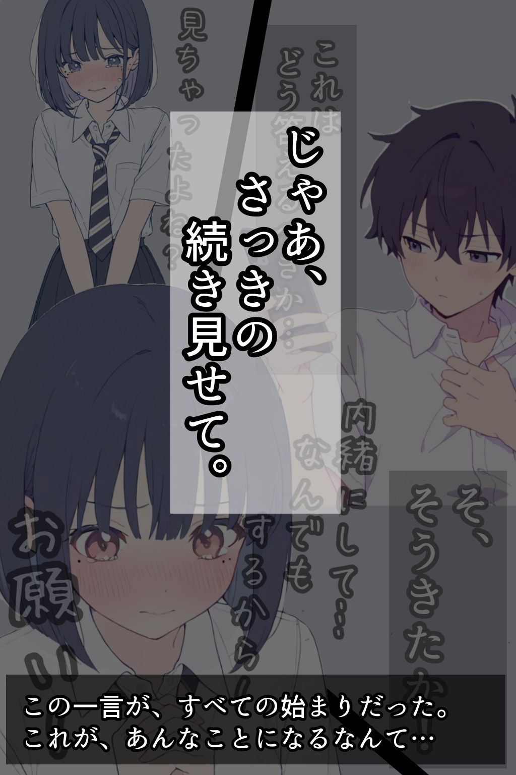 橘さんは我慢できない サンプル5