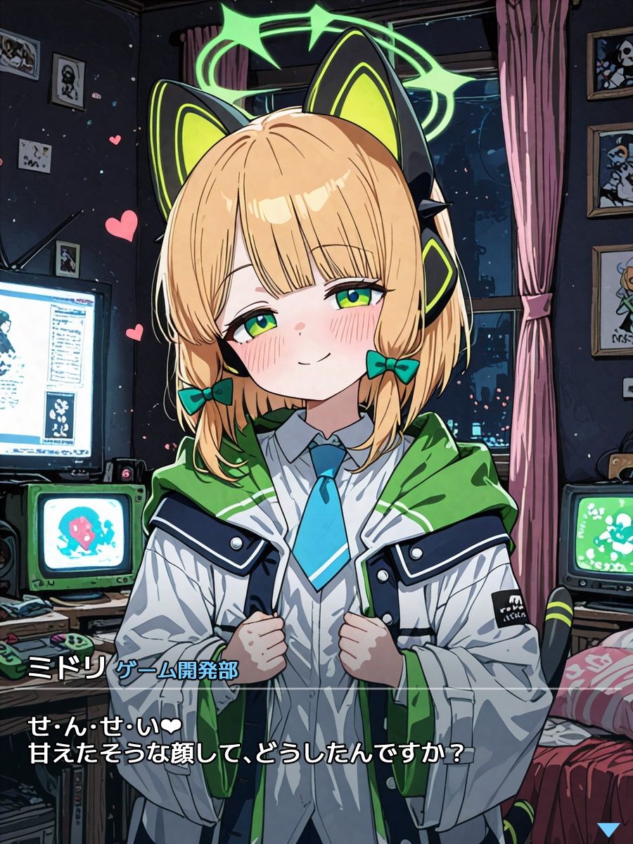 パンティ！パンティ！ 〜ブ〇アカ ゲーム開発部ミドリ編〜 サンプル画像 2