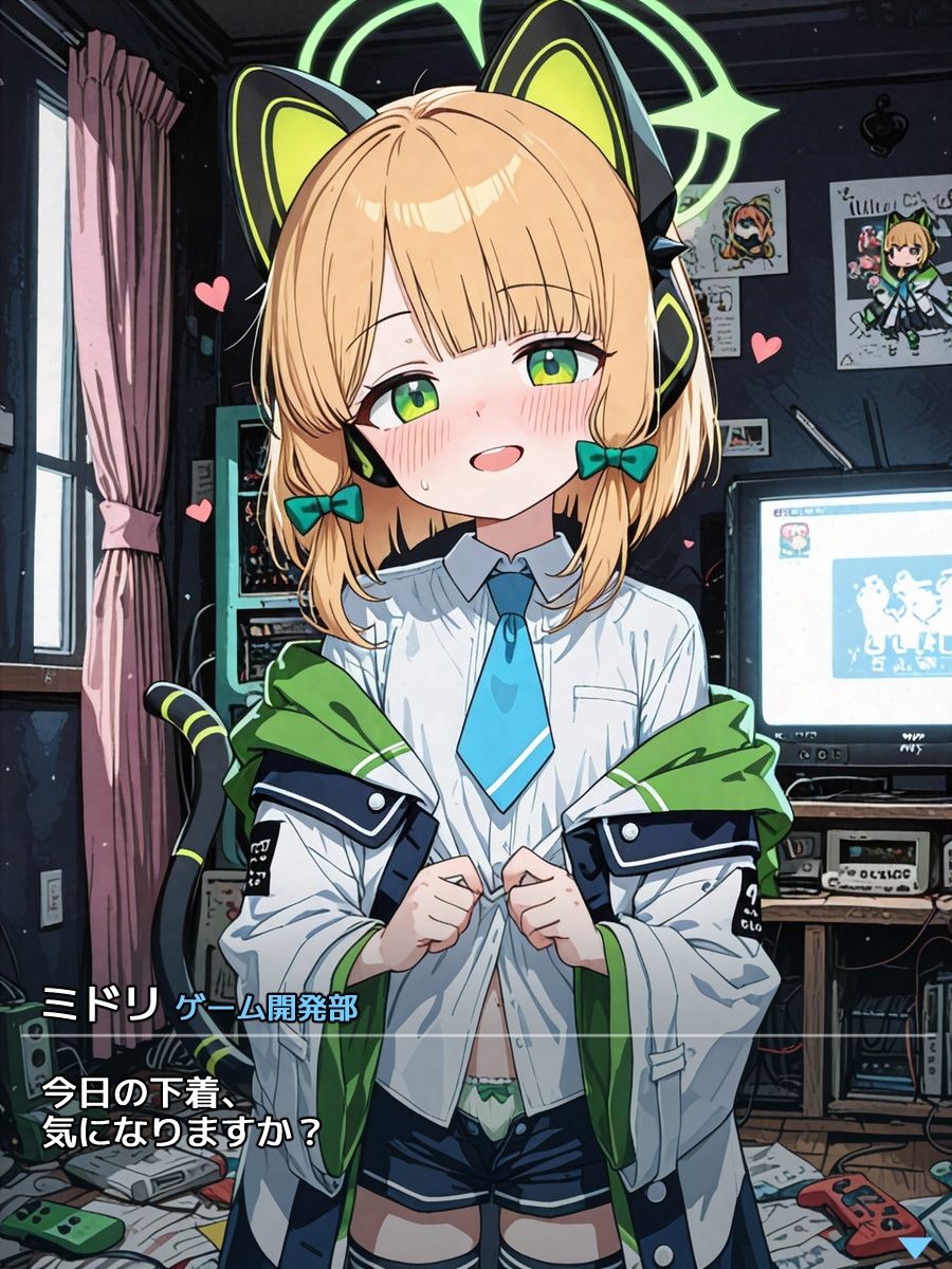 パンティ！パンティ！ 〜ブ〇アカ ゲーム開発部ミドリ編〜 サンプル画像 3