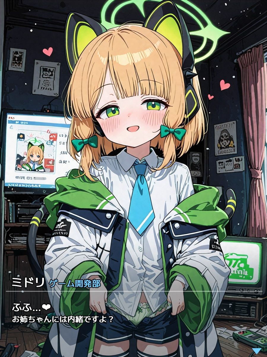 パンティ！パンティ！ 〜ブ〇アカ ゲーム開発部ミドリ編〜 サンプル画像 4