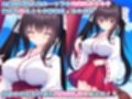 お隣の女の子が可愛すぎる!〜黒髪童顔巫女と俺のあまあまハーレムライフ♪〜 サンプル画像1