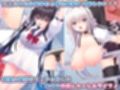 お隣の女の子が可愛すぎる!〜黒髪童顔巫女と俺のあまあまハーレムライフ♪〜 サンプル画像4