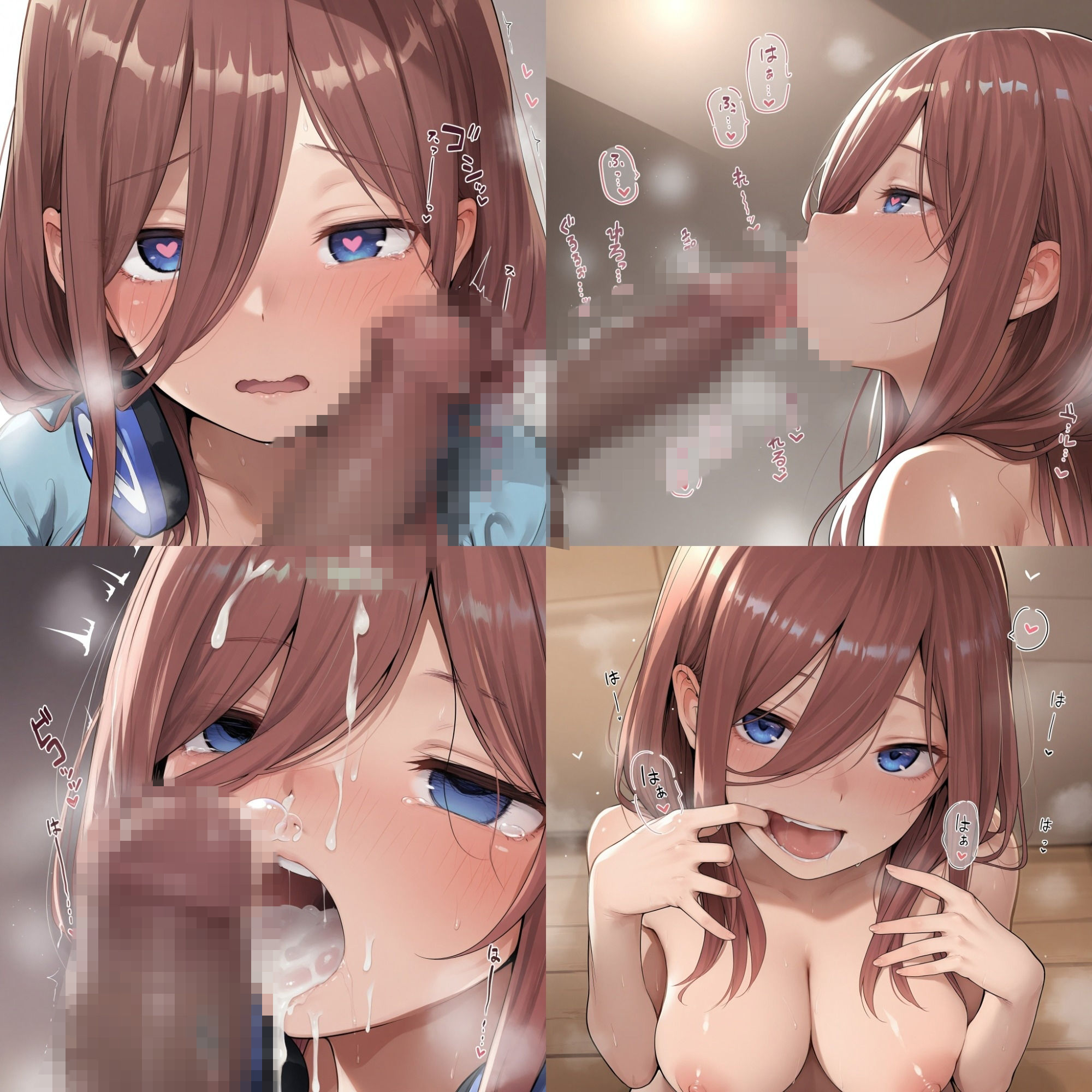 極上生中風俗〜時間無制限×いちゃラブ×濃密ご奉仕〜 -中野三◯- サンプル2