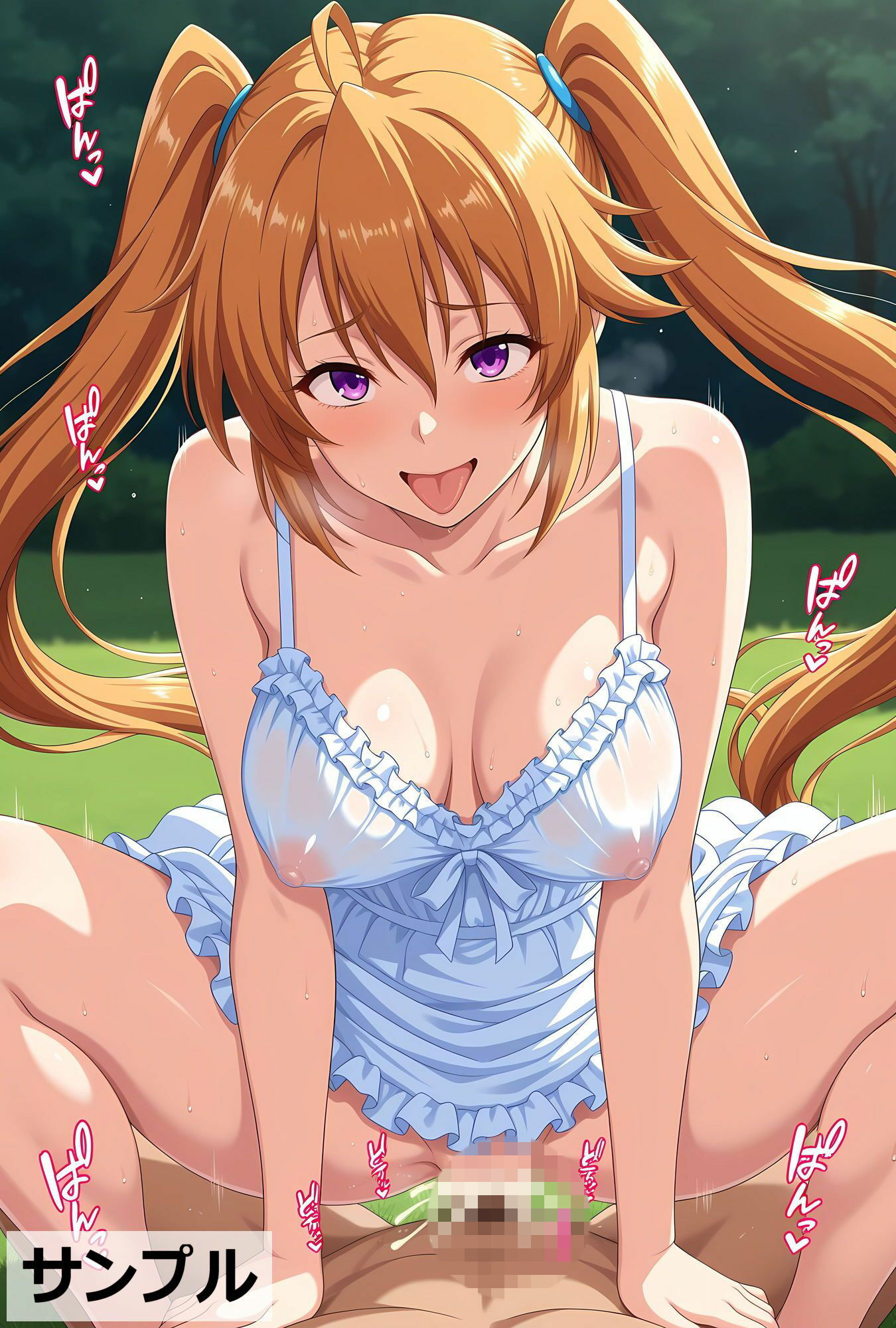 シンプルH300 騎乗位 白ワンピース【並〜巨乳】の作品画像 3