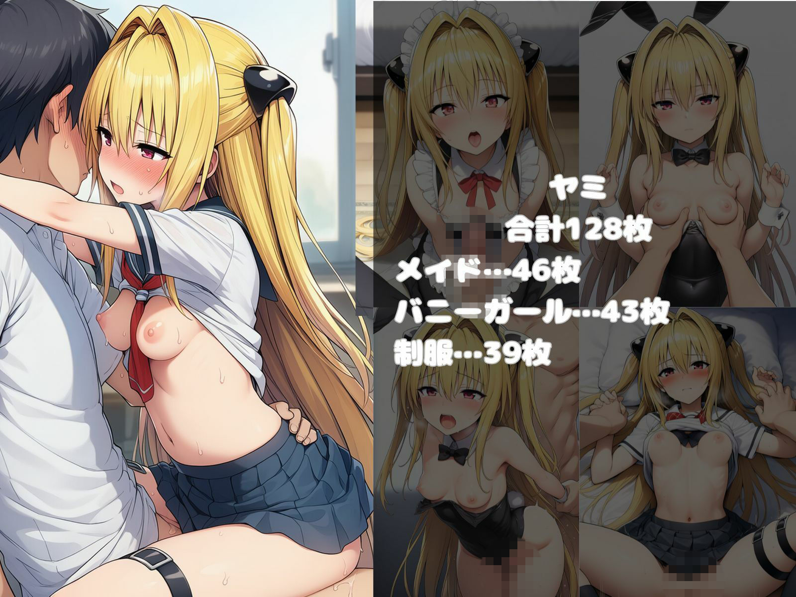 サンプルページ 2