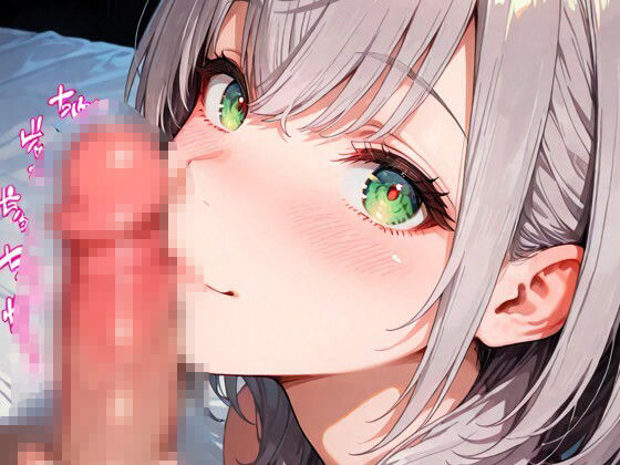 ノ〇ルとラブホでデート 画像1