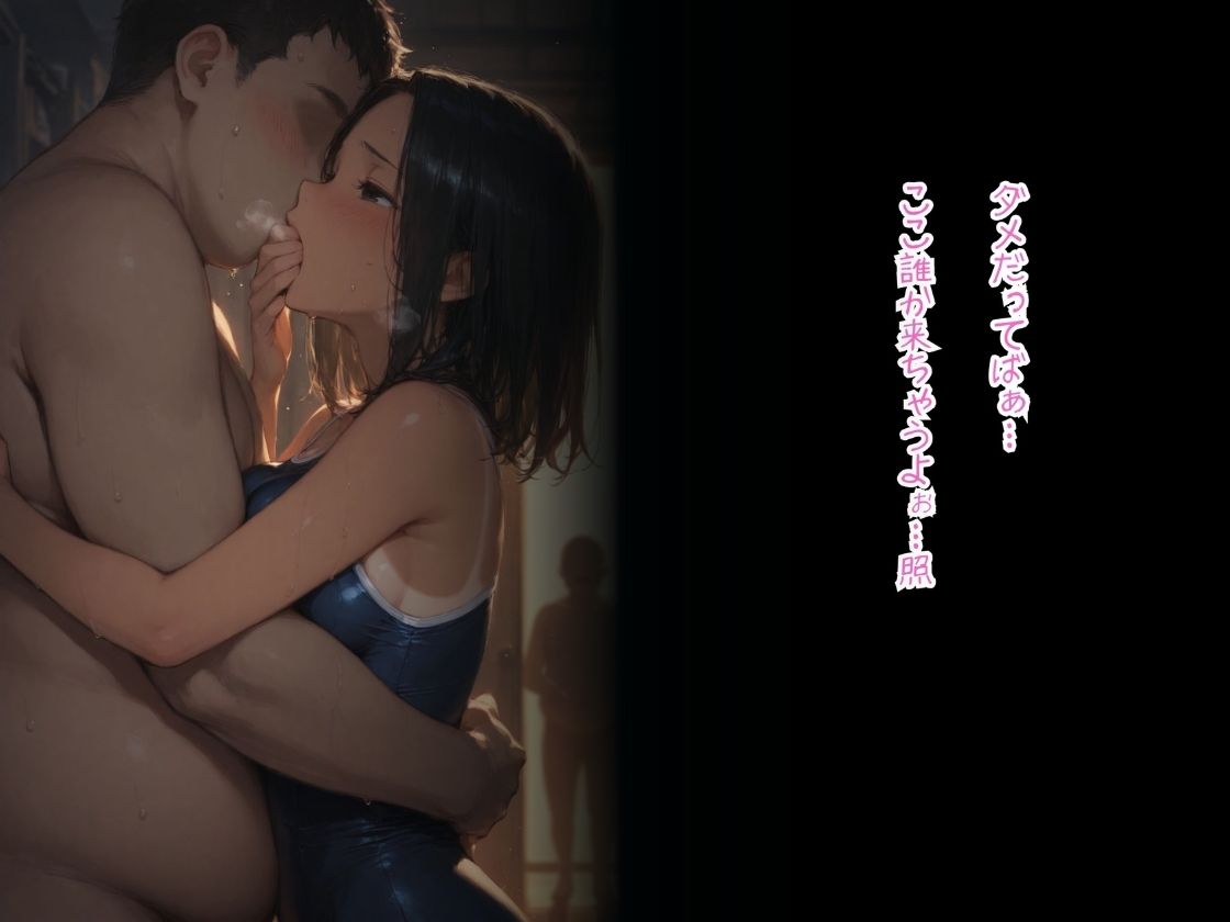 日焼け後残る彼女〜真夏の思い出〜 画像7
