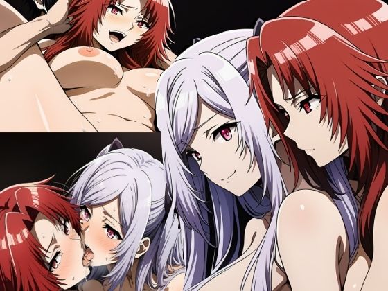 陰実  アレクシア・アイリス