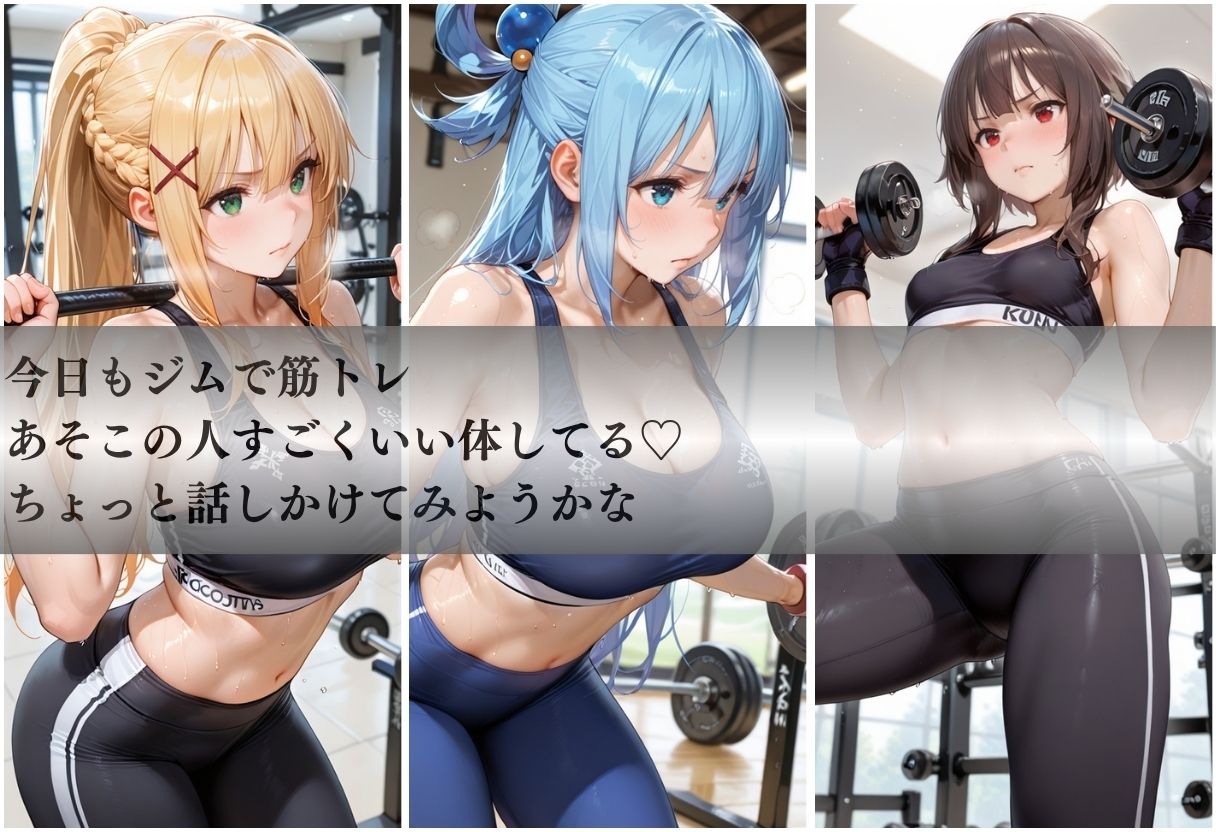 甘い汗だくストレッチvol6 画像1