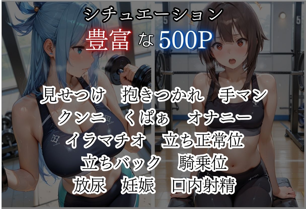 甘い汗だくストレッチvol6 画像2
