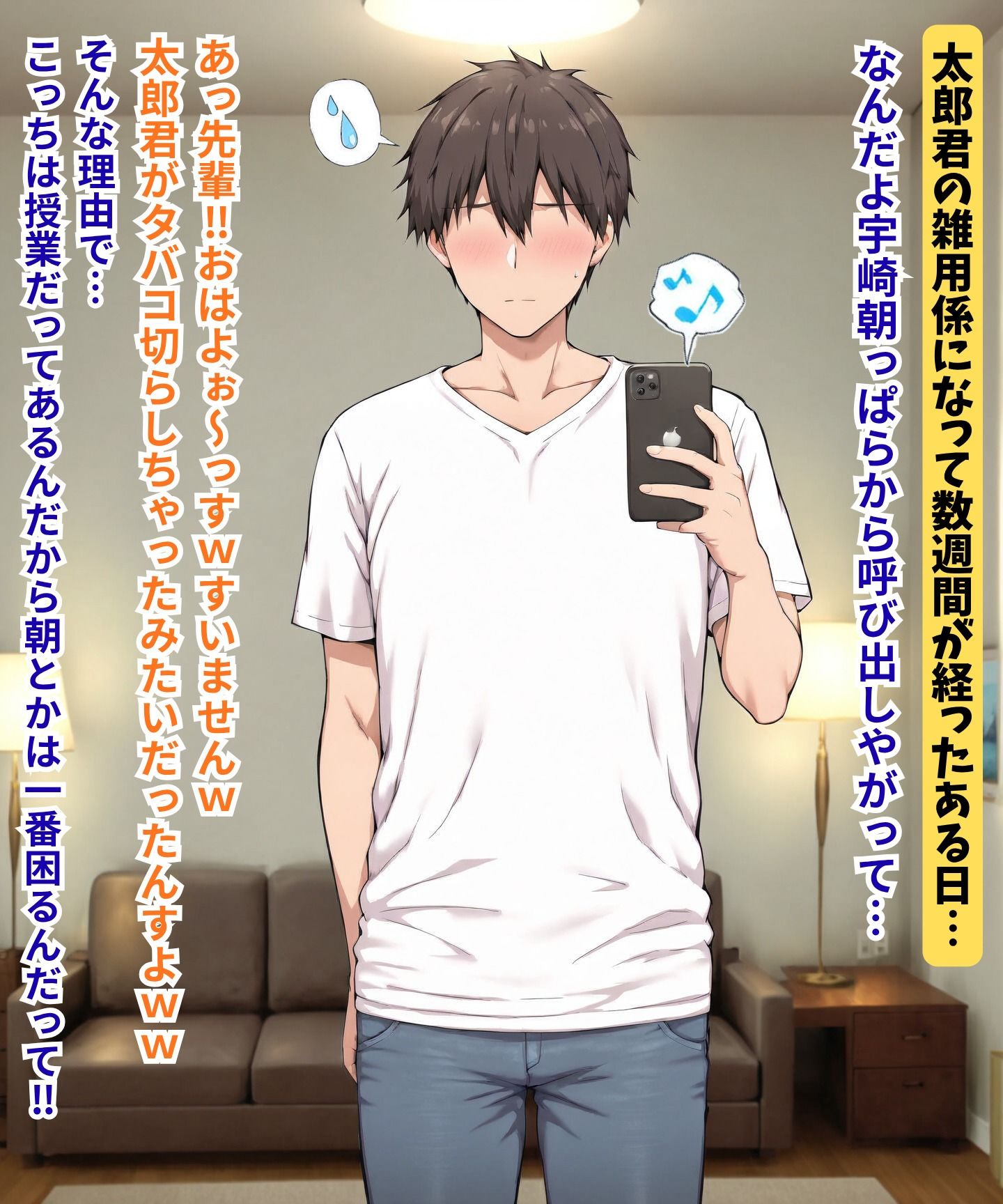 宇〇家ねとられ2 画像2