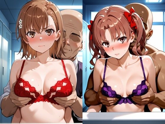 乳がん検診に来たところ悪徳医師の手つきが徐々にいやらしくなり最終的にはチ●ポを挿入【御●美琴＆白●黒子】 画像1