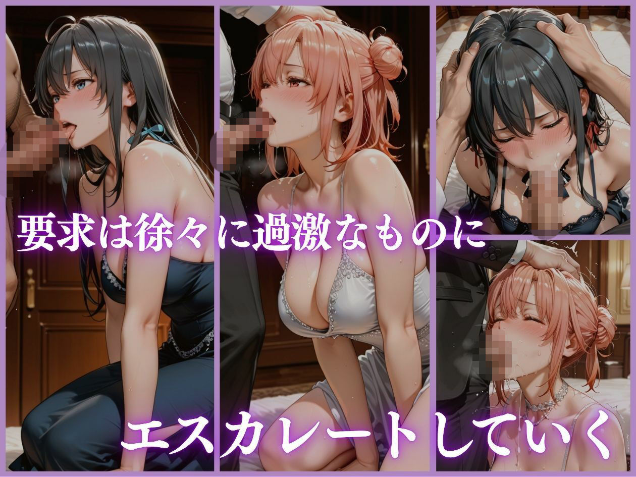 芸能アイドル枕営業SEX 〜言葉巧みに騙されAV出演part1 画像3