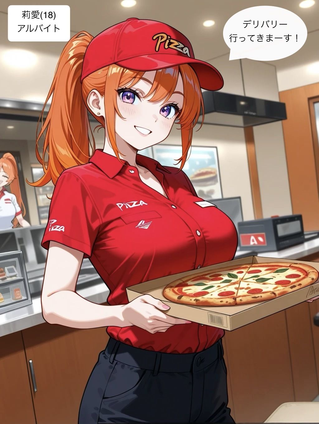 ピザ屋の彼女だってイキたい 画像1