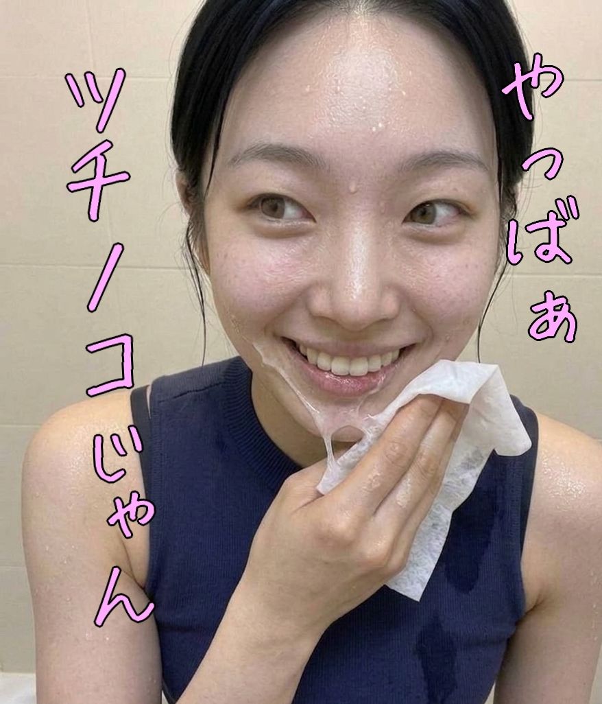 エッチな顔のAI女子がセーシ遊びと性癖をたっぷり語る写真集 1 サンプル9
