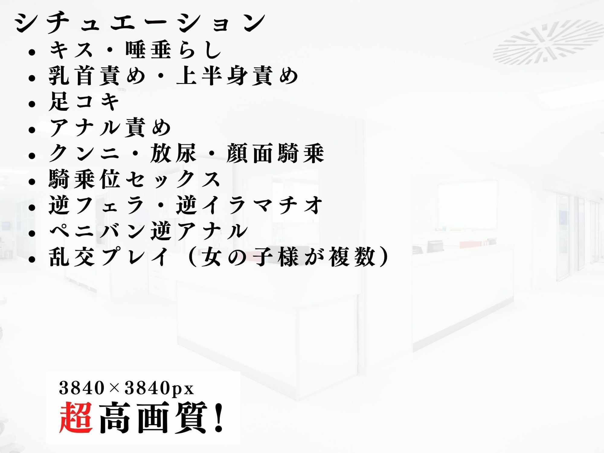 逆レナースのマゾ豚診察記録vol.1 画像8