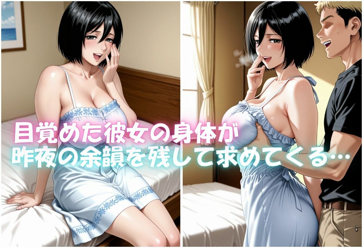 酔った勢いで焦らされ、快楽堕ちする女 〜自ら求めて生ハメ中出しするまで〜 画像7