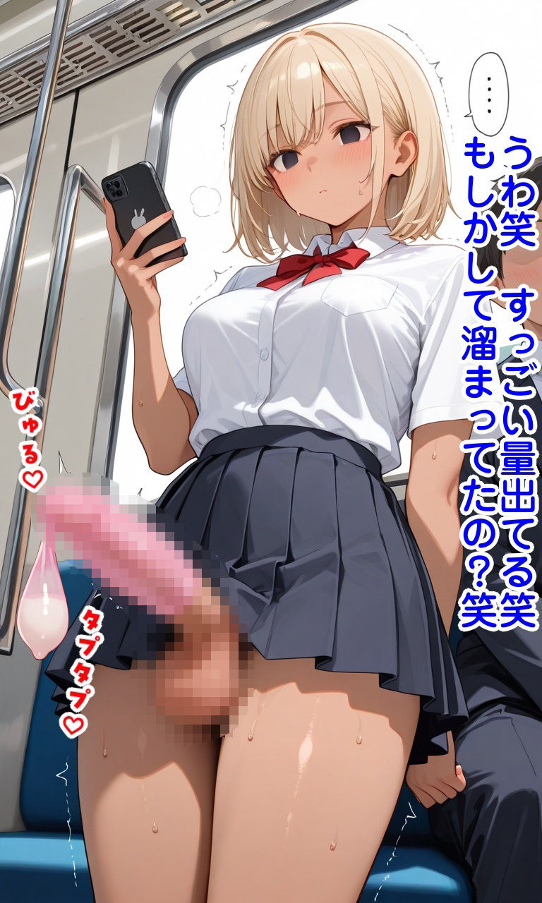 チートアイテムでふたなりに鬼畜行為5