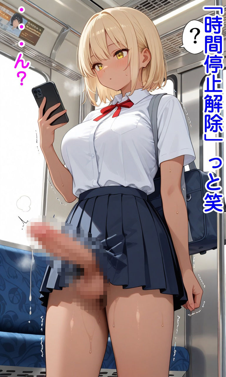 チートアイテムでふたなりに鬼畜行為7