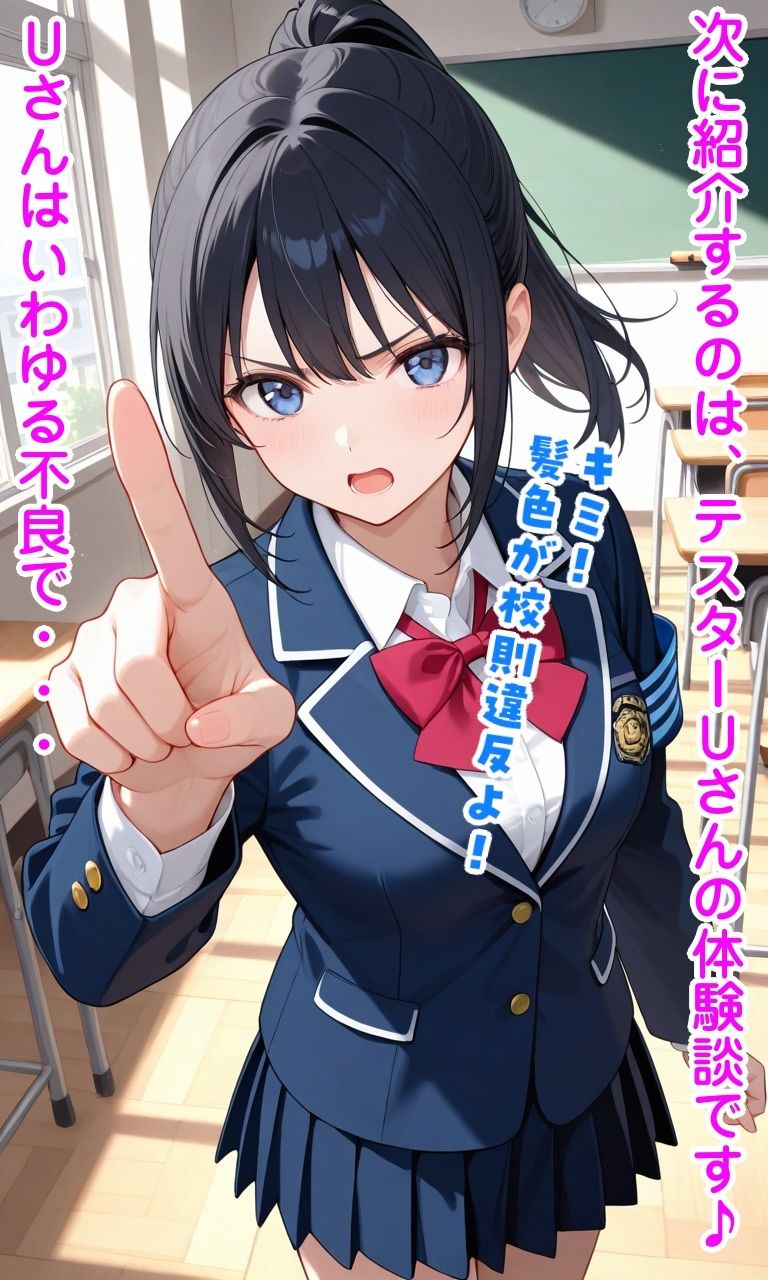 ふたなり化＆人形化の首輪 サンプル画像 10