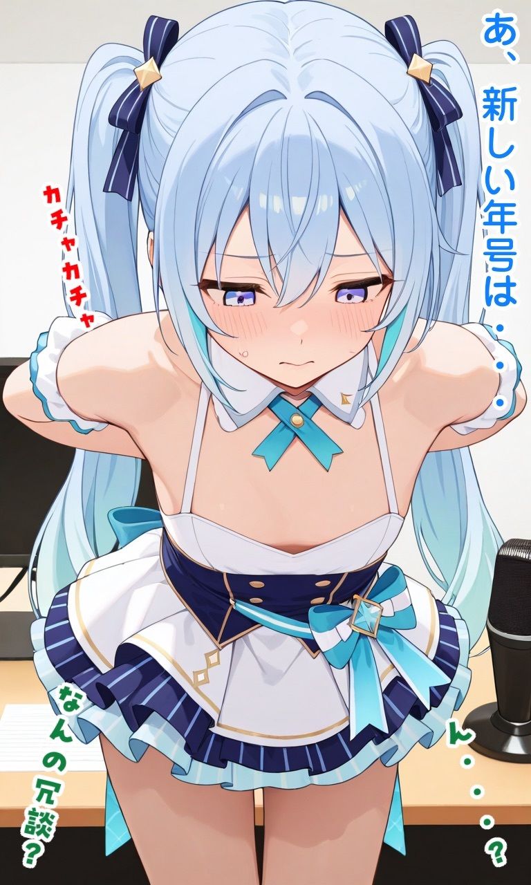 鬼畜エロ法律で無様行為 画像2