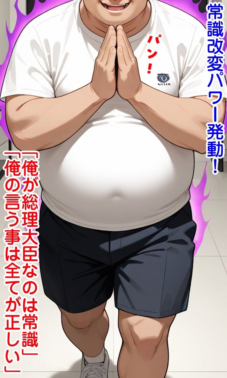 鬼畜エロ法律で無様行為 画像4