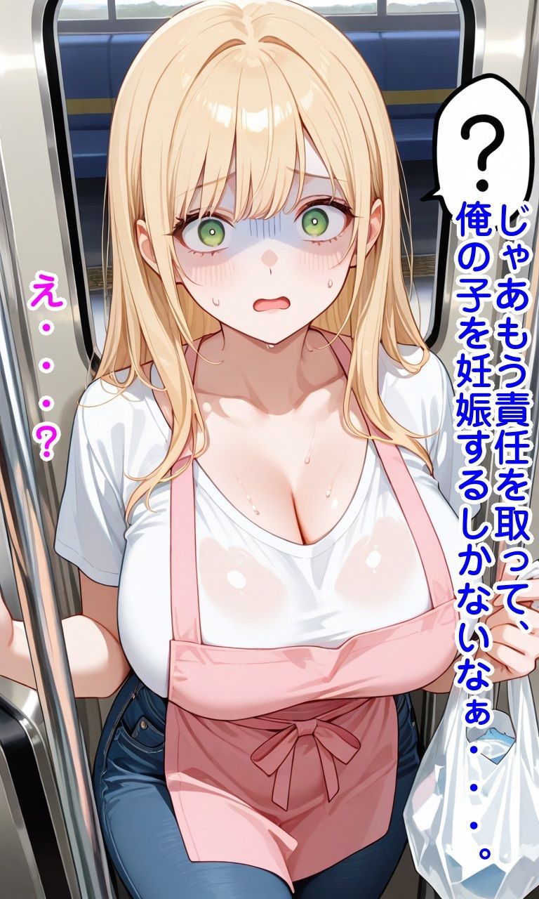 鬼畜エロ法律で無様行為 画像10