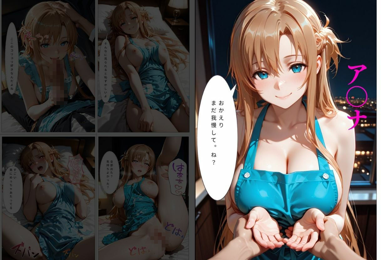 裸エプロンで誘惑ドキドキハーレム生活VOL.2 画像2