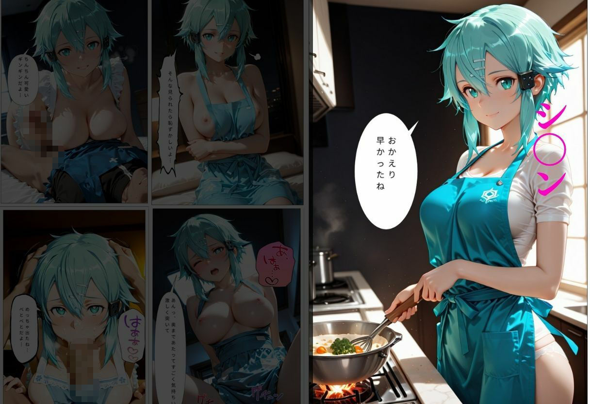 裸エプロンで誘惑ドキドキハーレム生活VOL.2 画像3