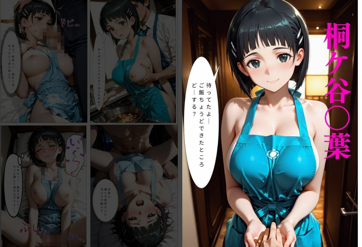 裸エプロンで誘惑ドキドキハーレム生活VOL.2 画像4