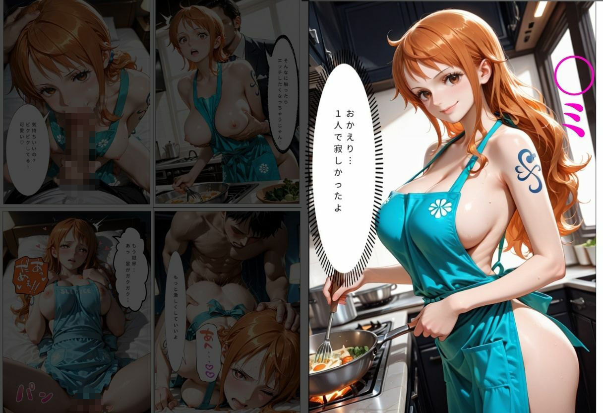 裸エプロンで誘惑ドキドキハーレム生活VOL.2 画像5