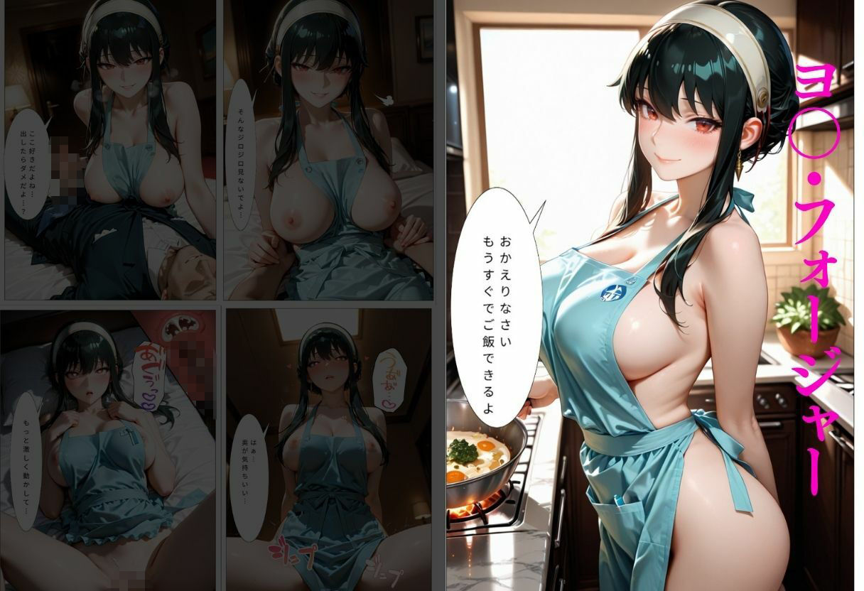 裸エプロンで誘惑ドキドキハーレム生活VOL.2 画像8