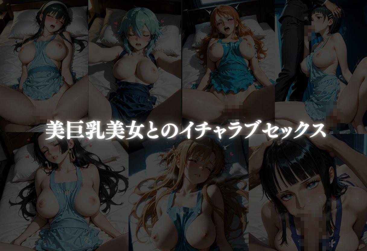 裸エプロンで誘惑ドキドキハーレム生活VOL.2 画像10