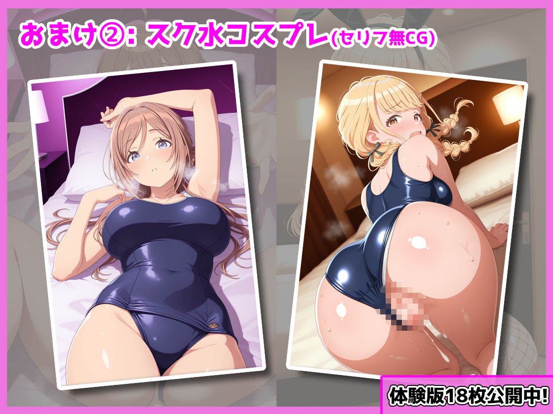 学園アイドルの裏のオシゴト8