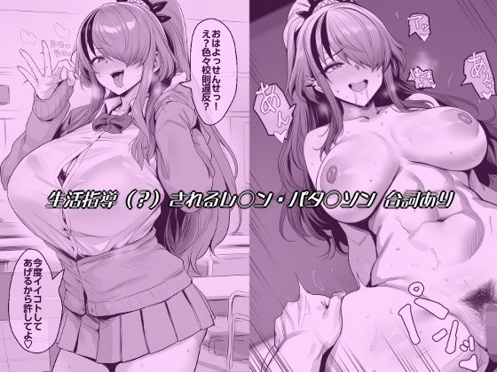 VtuberエロCG集まとめ 2026年5月分part1 画像3