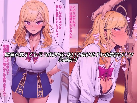 VtuberエロCG集まとめ 2026年5月分part1 画像4