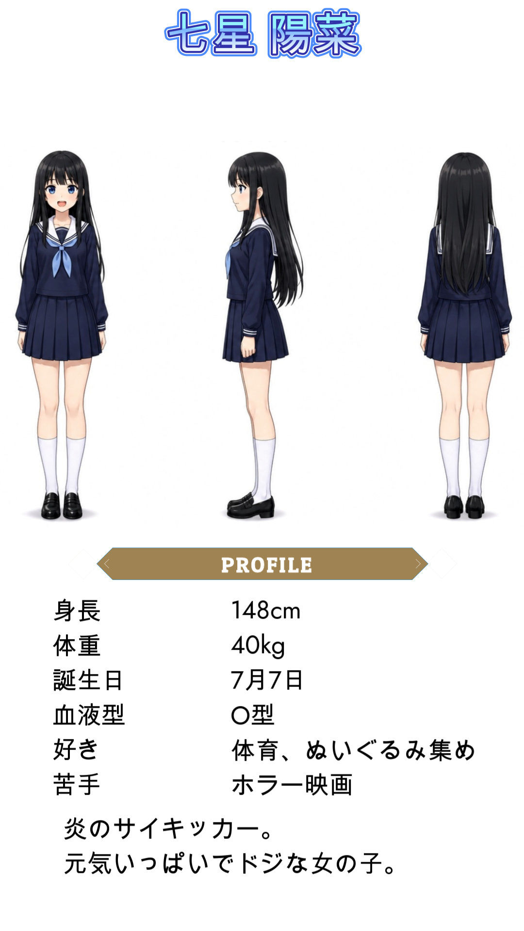 ヒナのエッチなバトル サンプル画像 2
