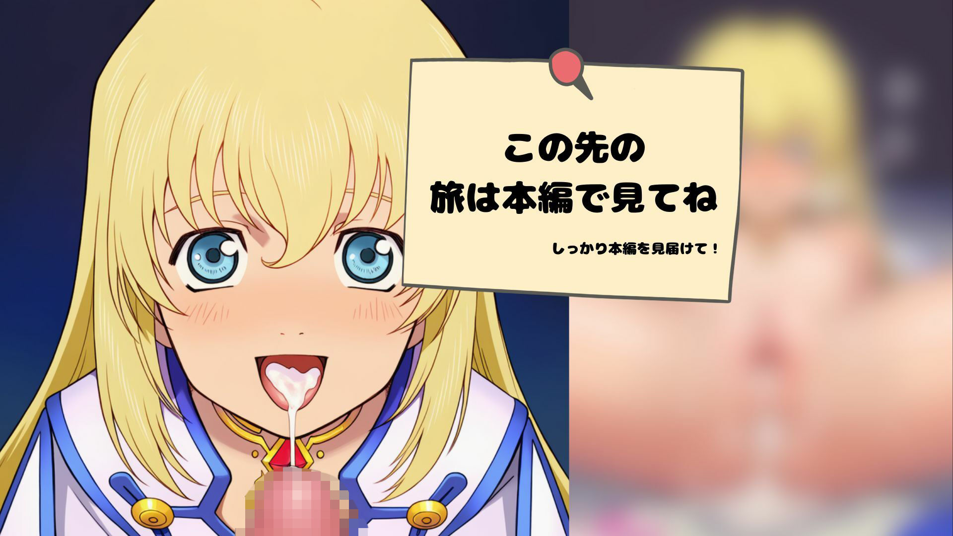 SEXYOFSYMPHONIA〜セクシーオブシンフォニア〜 画像3