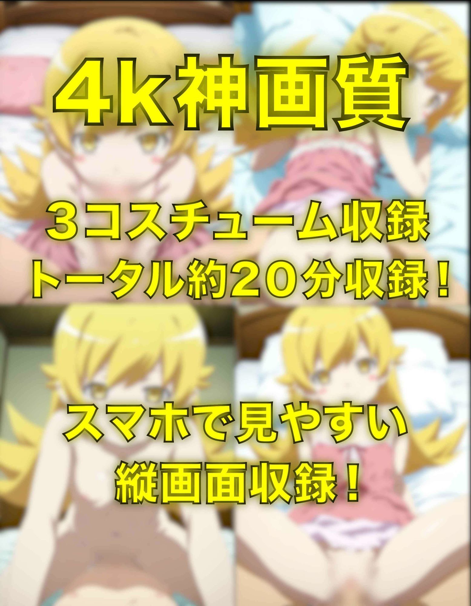 しのぶとえっち〜ぬるぬる神アニメ〜 サンプル画像 2