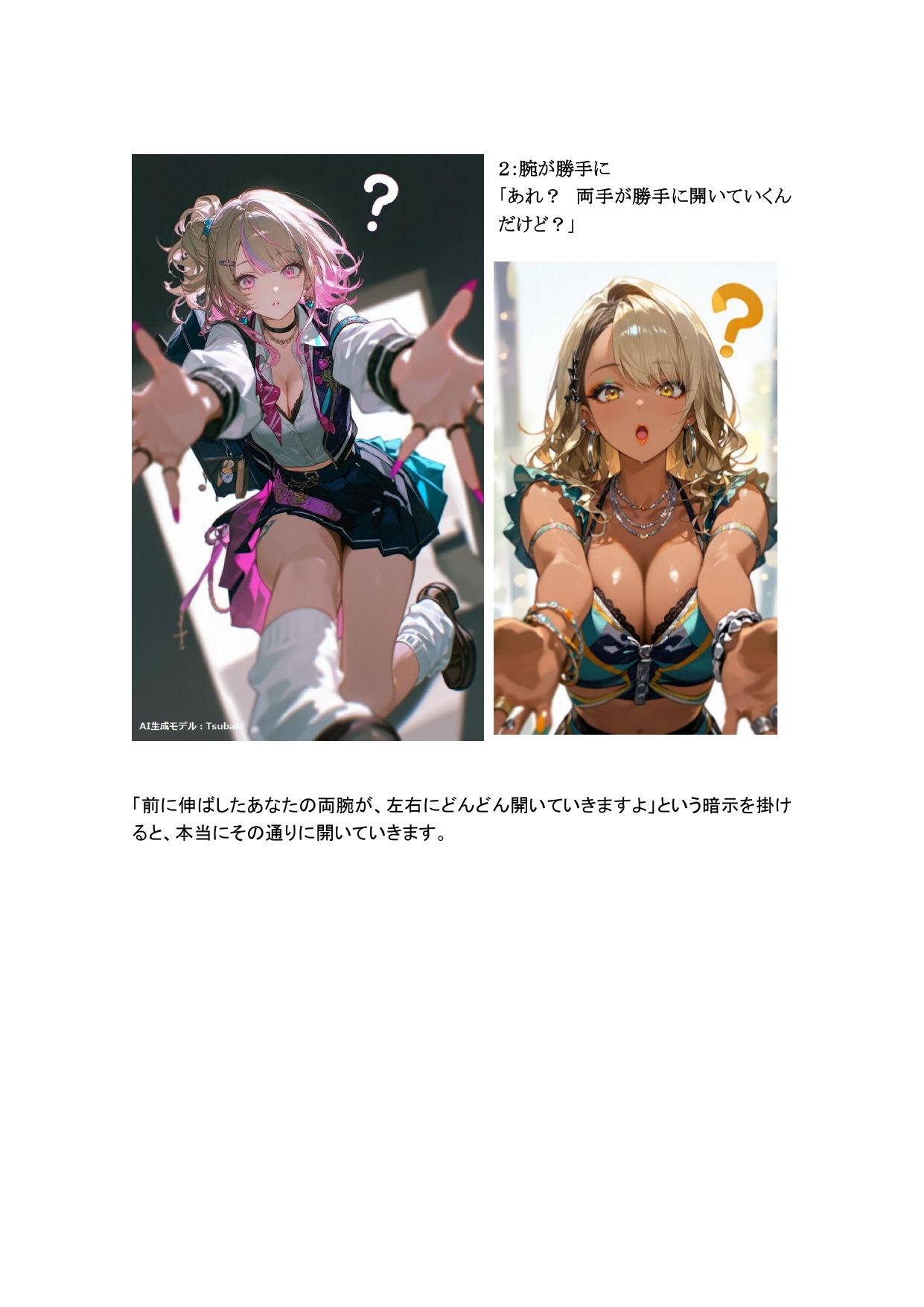 術師と掛かり手の いる日常 1〜10 d_801896 催●セラピスト瀬井 サンプル画像4