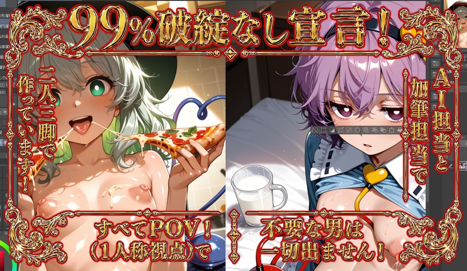 【4K】茨木華扇＆宇佐見菫子/東方 サンプル画像 3