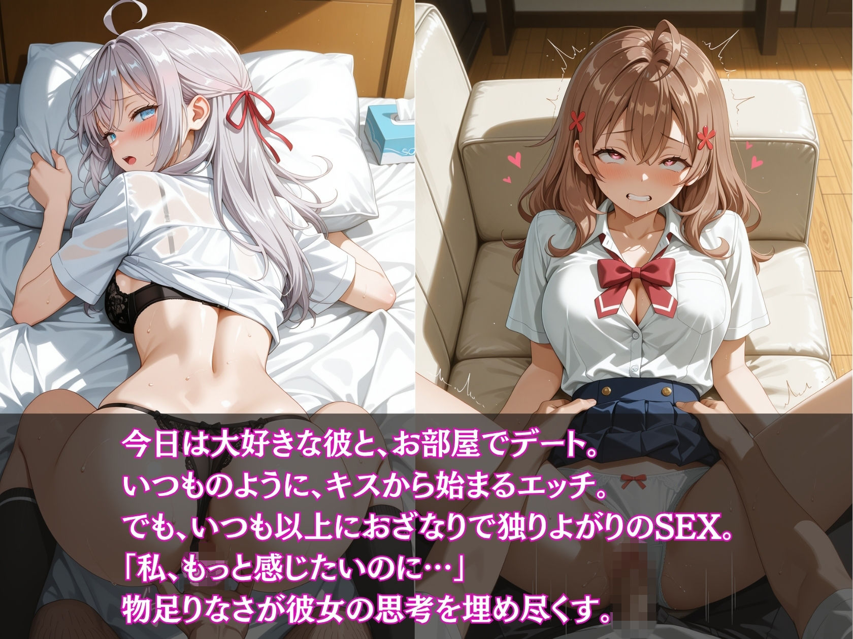 【実録】快楽堕ち  寝取られた隣のヒロイン -連続中出して理性崩壊-  ア〇リャとマ〇シャの場合 サンプル2