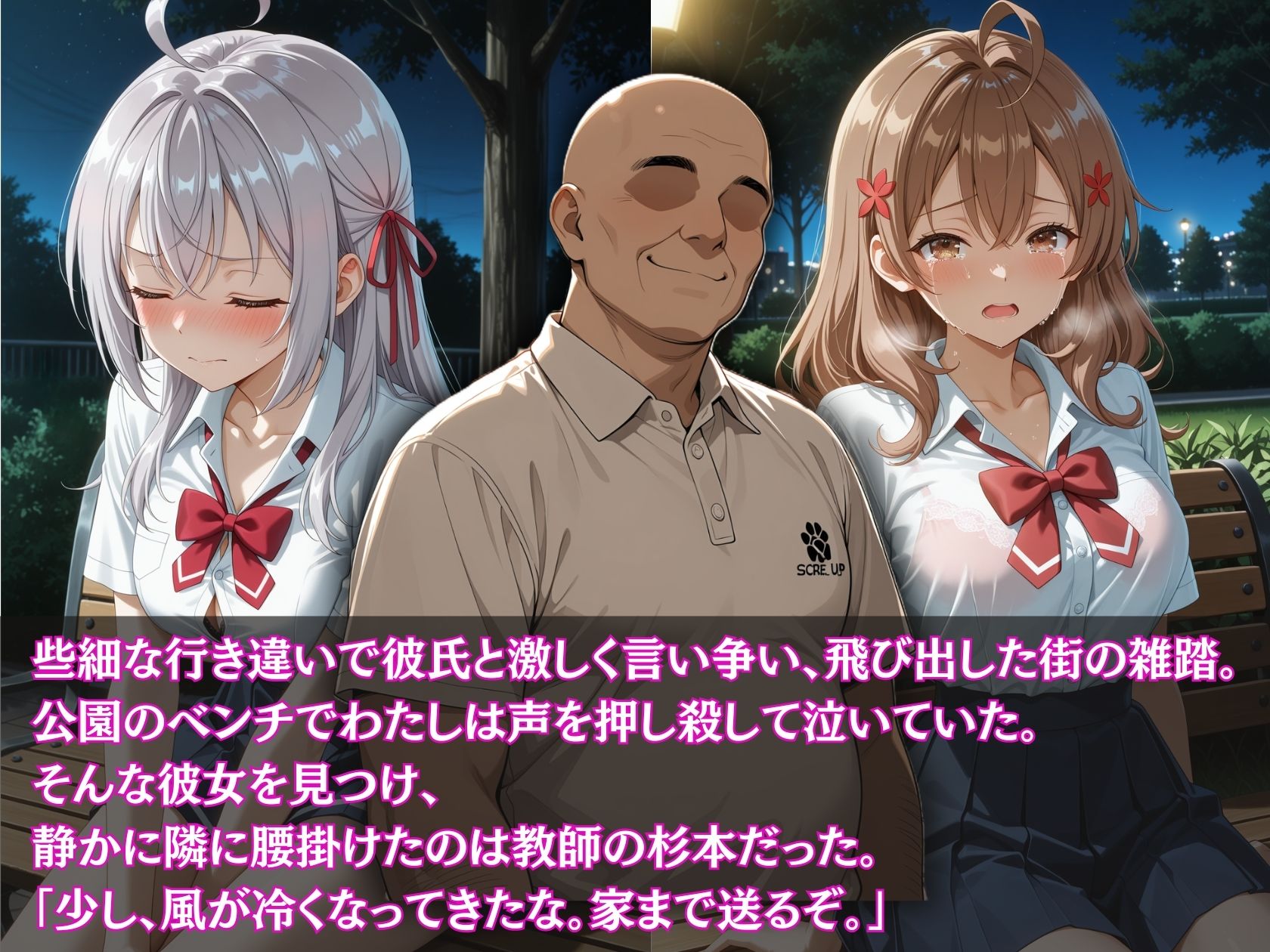 【実録】快楽堕ち  寝取られた隣のヒロイン -連続中出して理性崩壊-  ア〇リャとマ〇シャの場合 サンプル3