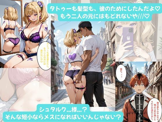フェルンちゃんとイチャラブえっち!Plus!恋愛未経験の魔法使い、 超一途なメンヘラギャルになる(はーと) d_801985 Crescent_Clover サンプル画像8