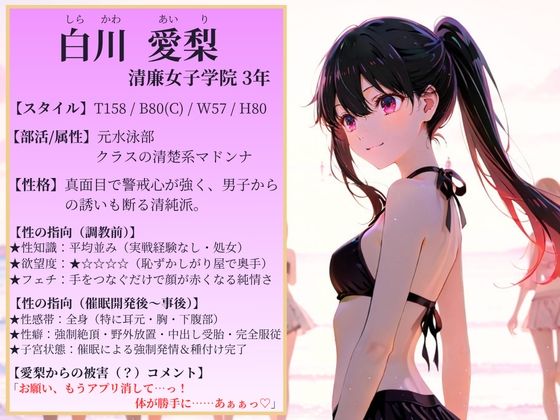 催◯絶頂 〜真夏の海でヤリまくり種付け放題〜 画像2